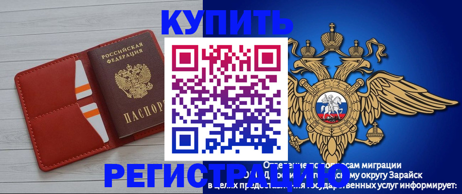 регистрация в Дагестанских Огнях